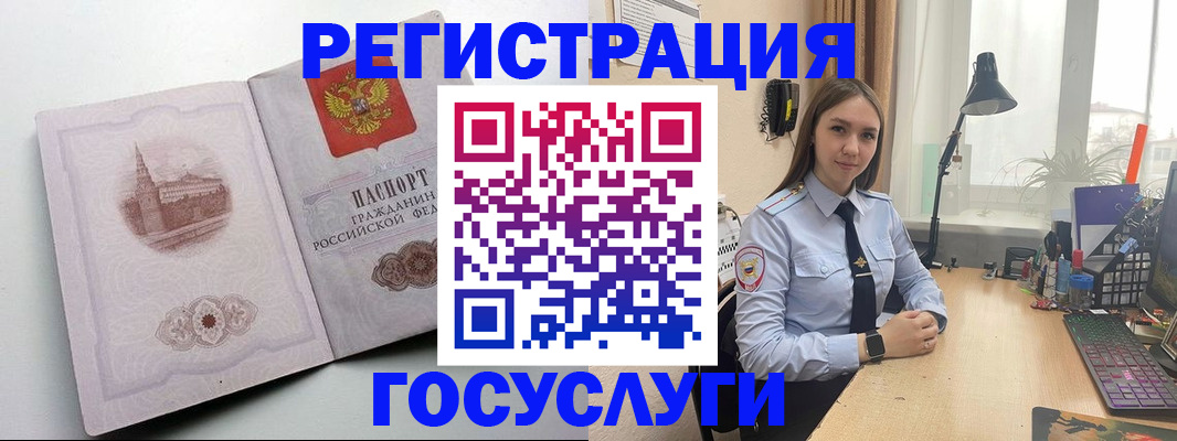 прописка паспорт в Каргополе