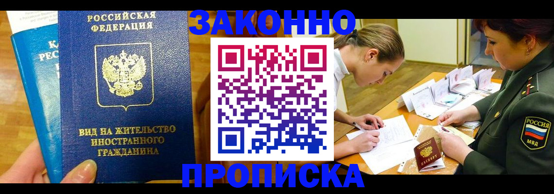 регистрация для дет. сада в Каргополе