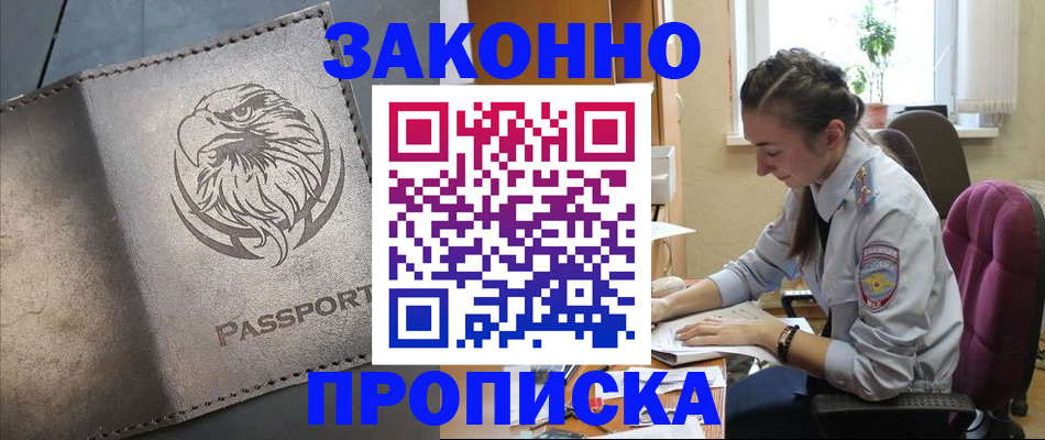 регистрация для дет. сада в Каргополе