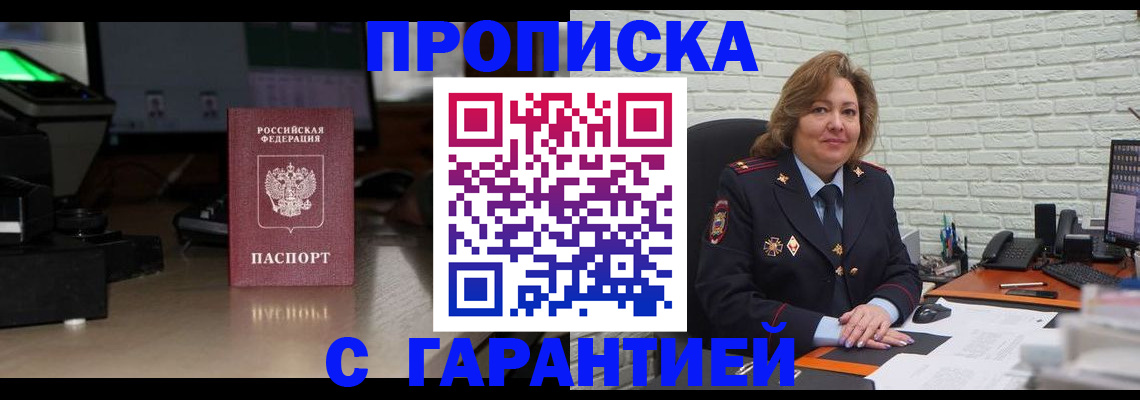 прописка поиск в Каргополе