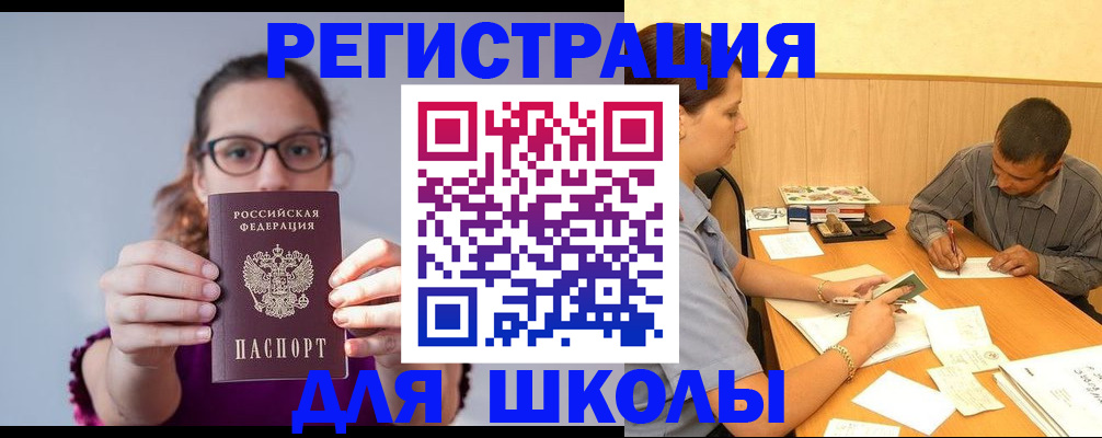 форма 3 в Каргополе