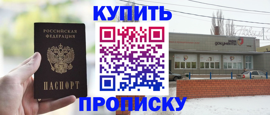 регистрация в Каргополе