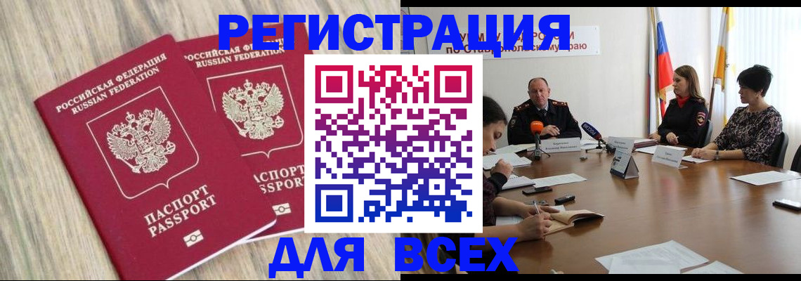 прописка гарантия в Каргополе